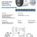 IPC2122LB AF28(40)K WL